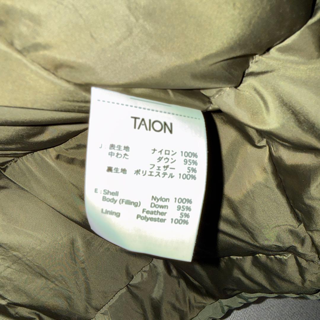 【SHIPS別注】TAIONミリタリー ナイロン ダウン ジャケット