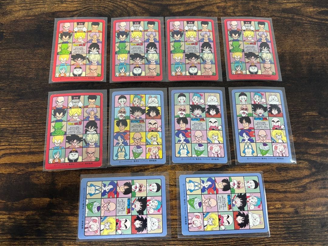 ドラゴンボールカードセット　カードダス