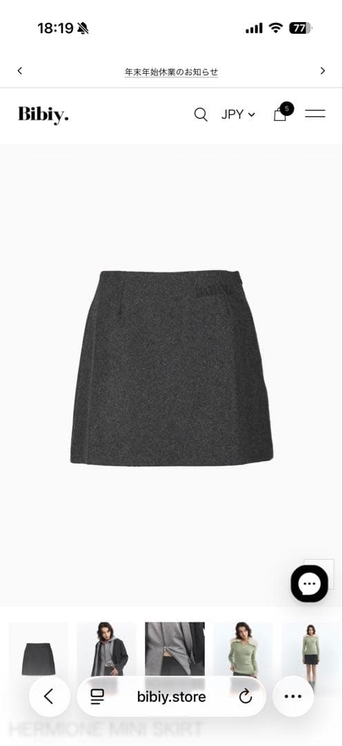 bibiy HERMIONE MINI SKIRT Mサイズ