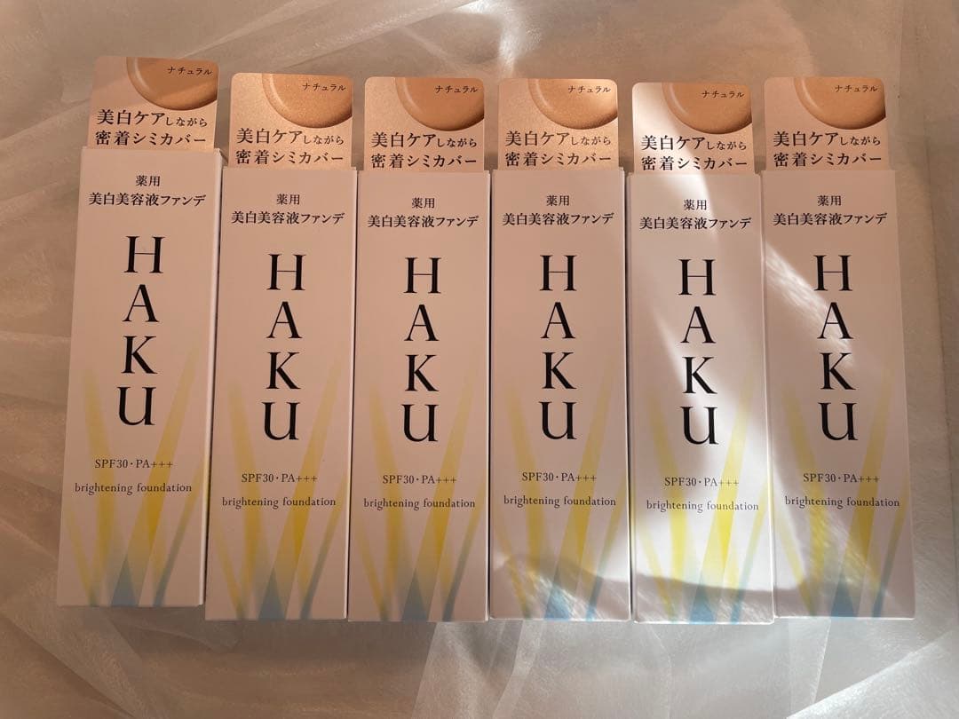 HAKU 美白ファンデーション 3本セット