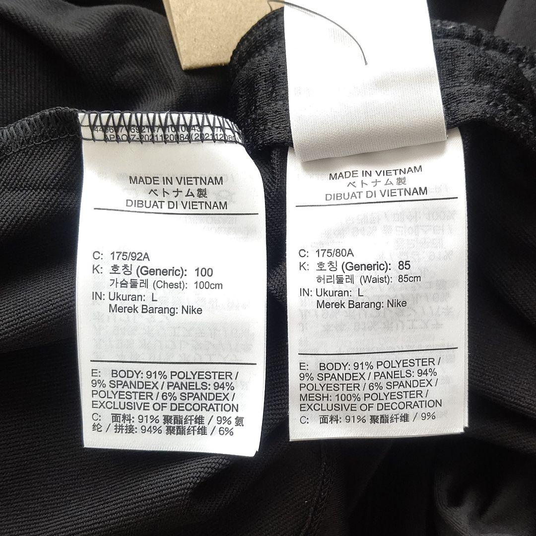 ナイキ サッカー ジャージ 上下 ドリルトップ ジョガーパンツ BK 新品 L