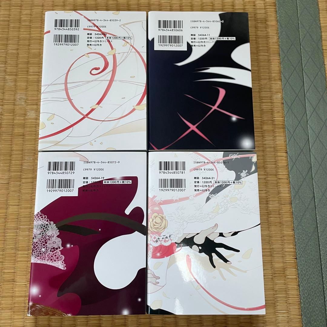 中村明日美子 同級生シリーズ等 24冊セット