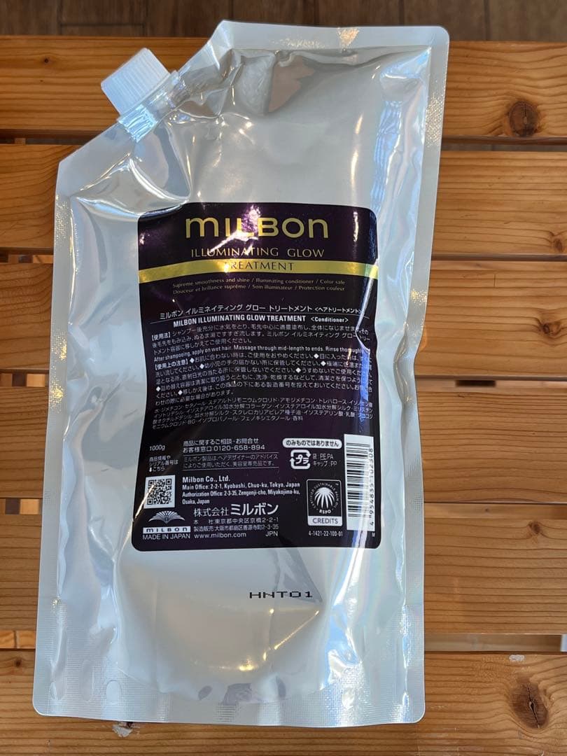 ミルボン ILLUMINATING GLOW TREATMENT 1000g