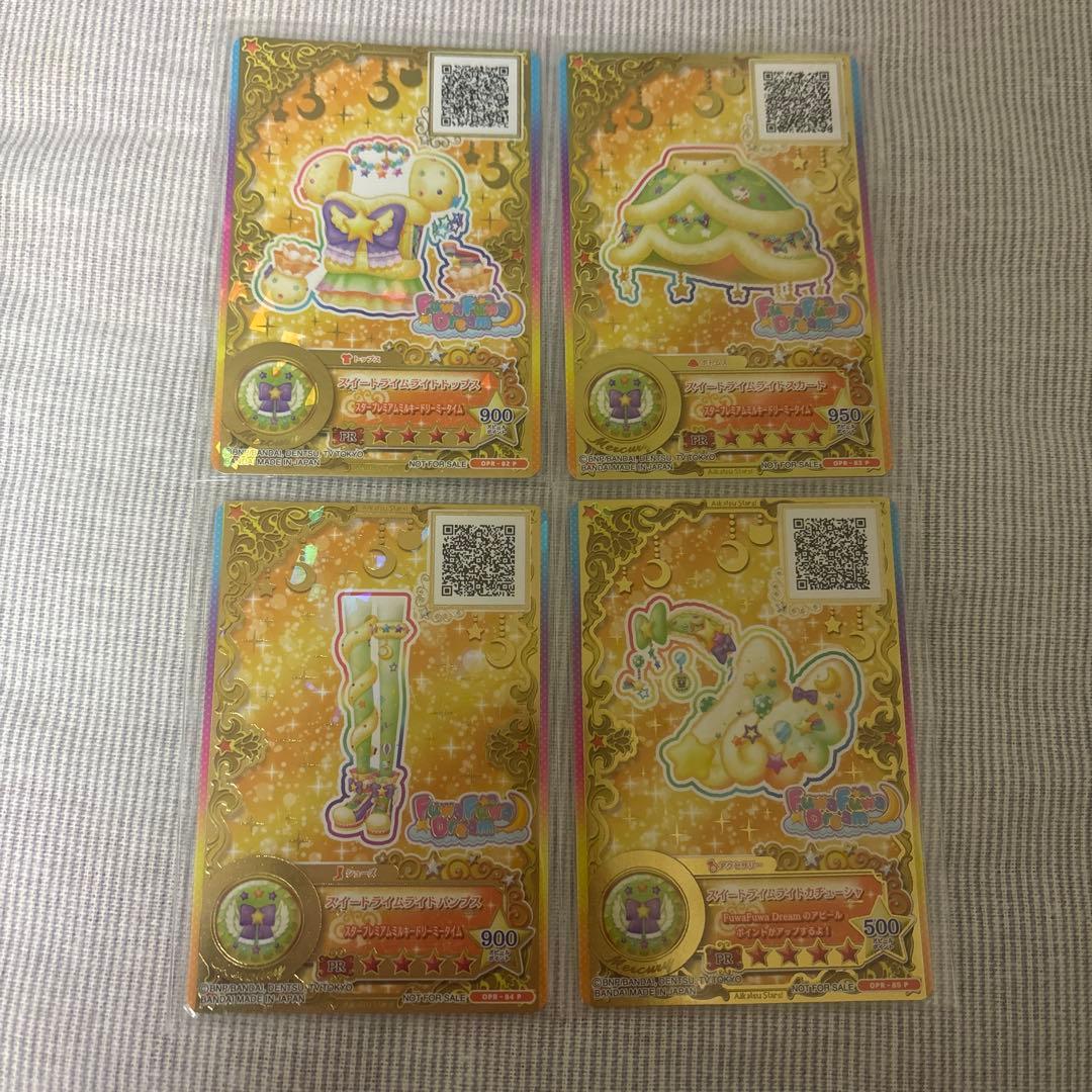 アイカツ アイカツカード スイートライムライト コーデ