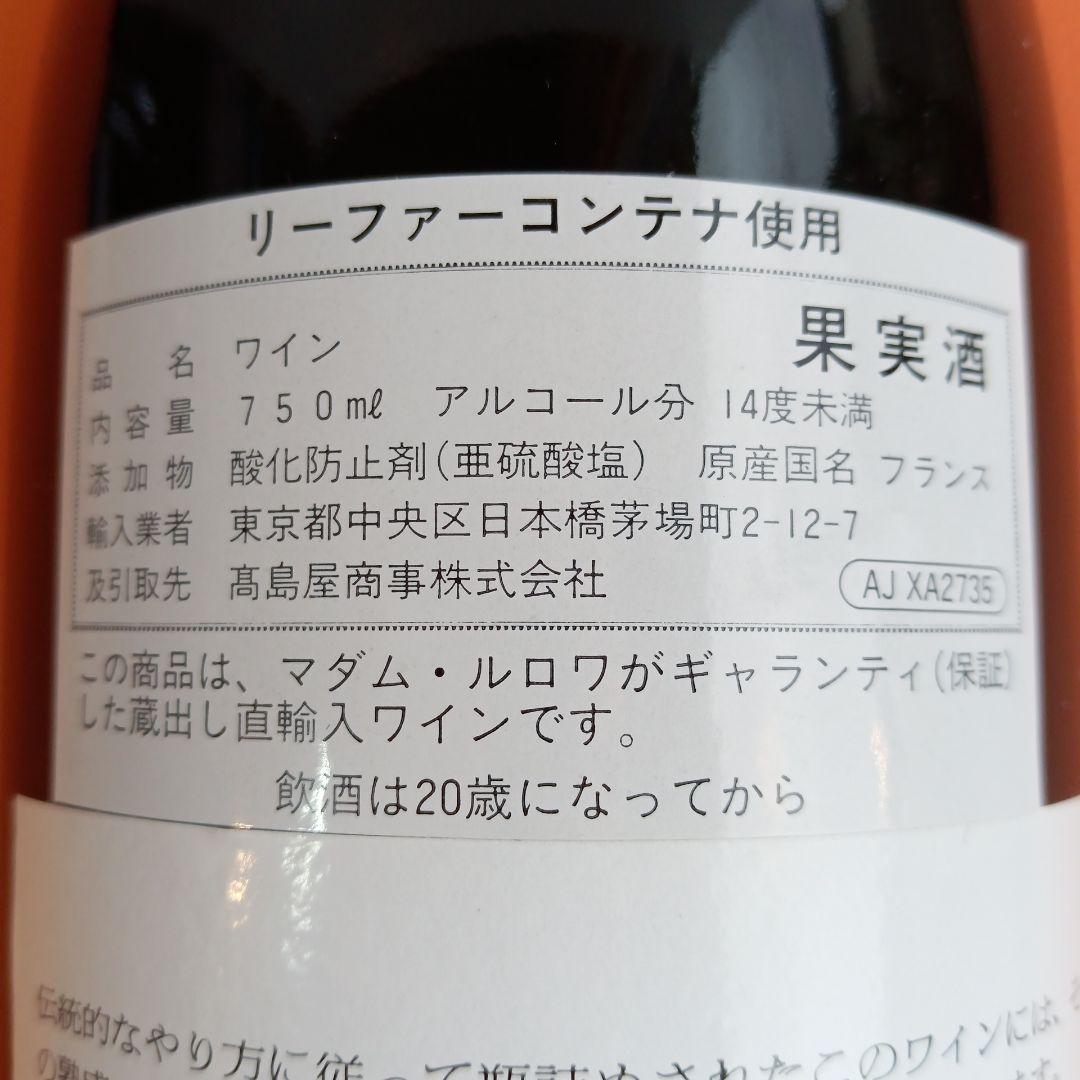 メゾン・ルロワ コート・デュ・ローヌ　2000　赤ワイン