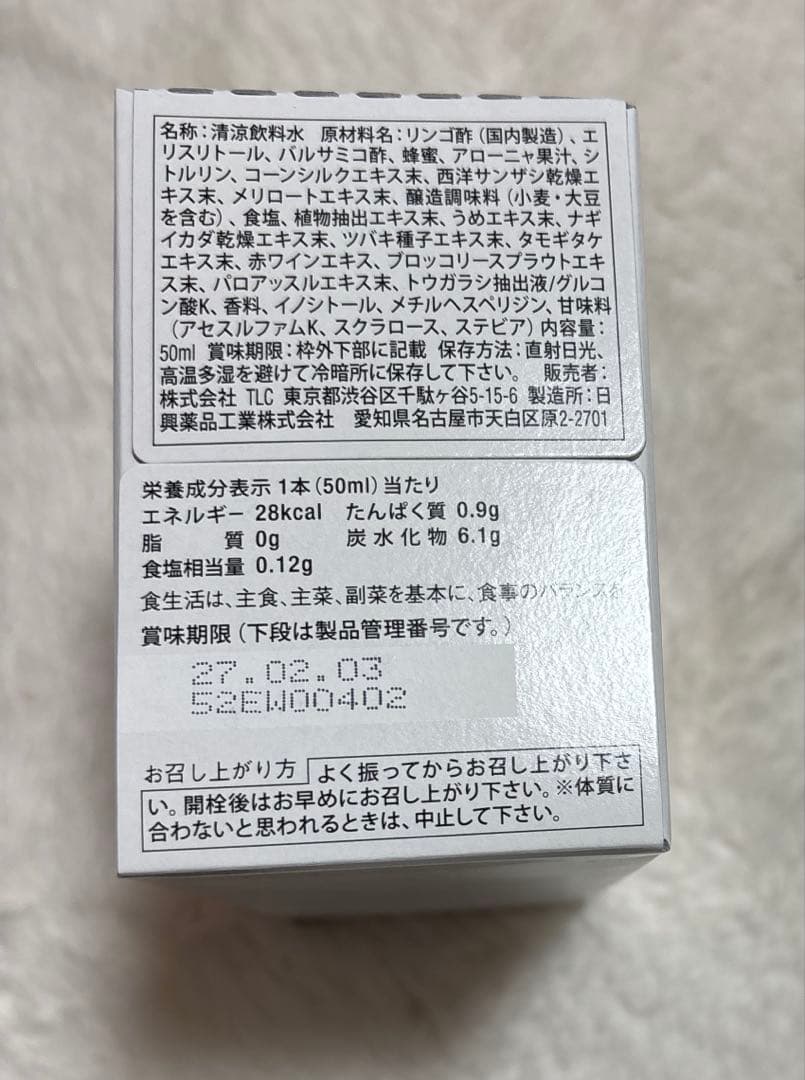 【匿名配送】エルセーヌ 1stエクセレント ゴージャス&ビューティ