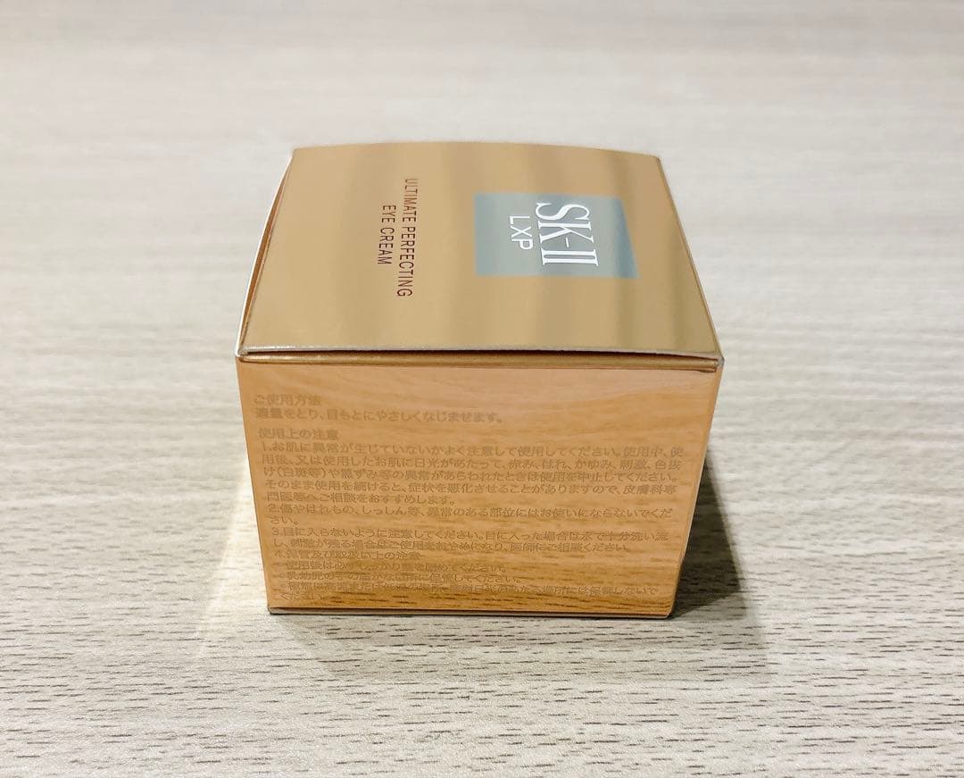 SK2 LXP アルティメイトパーフェクティングアイクリーム 15g