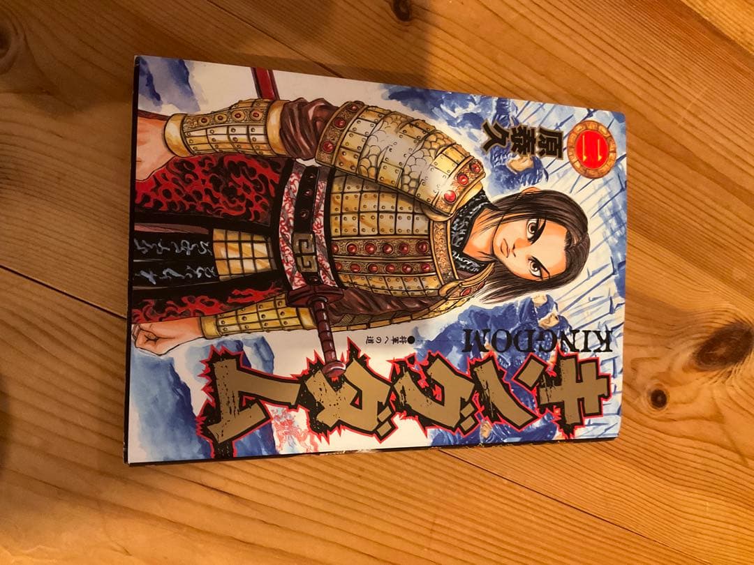 状態良し　キングダム　1巻から60巻