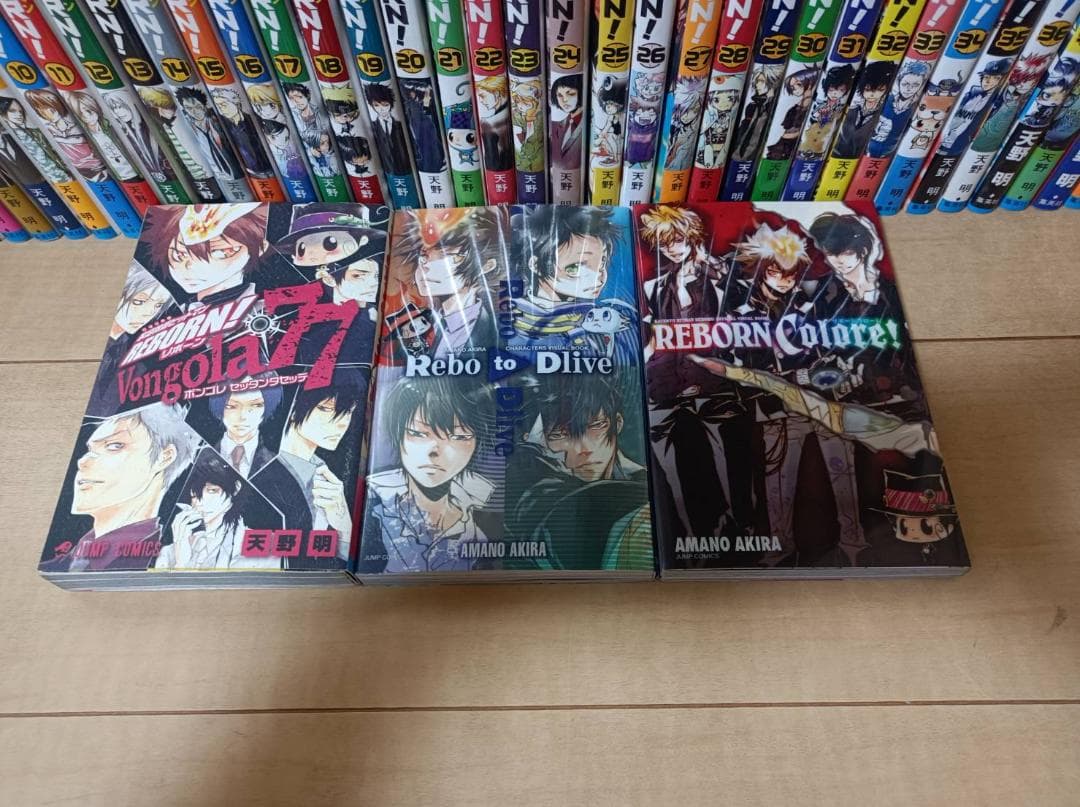 超絶美品 初版 帯付き 家庭教師ヒットマン リボーン エルドライブ 全巻