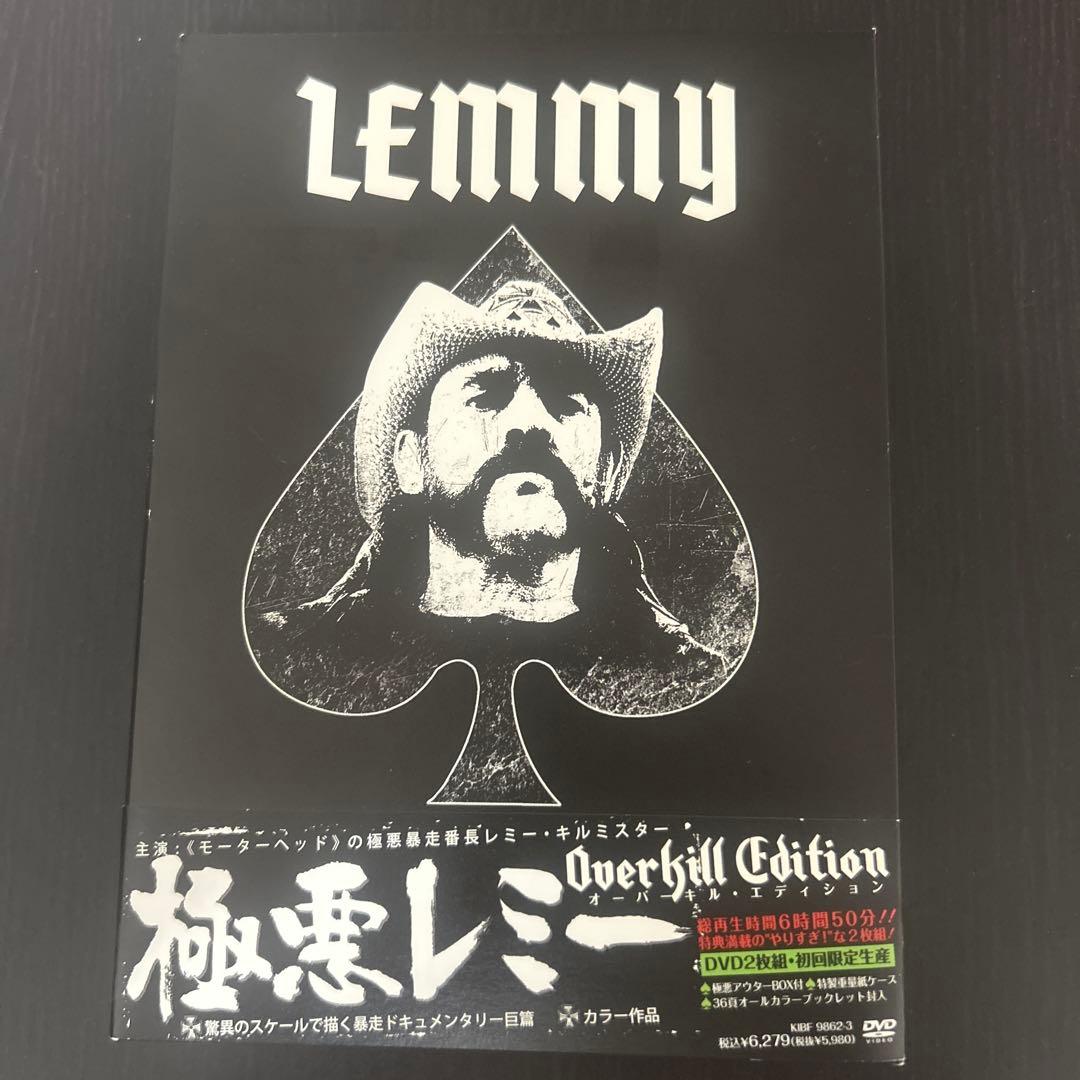 極悪レミー Edition DVD2枚組　初回限定盤