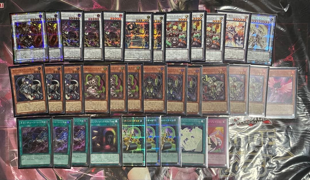 キラーチューン　デッキパーツ