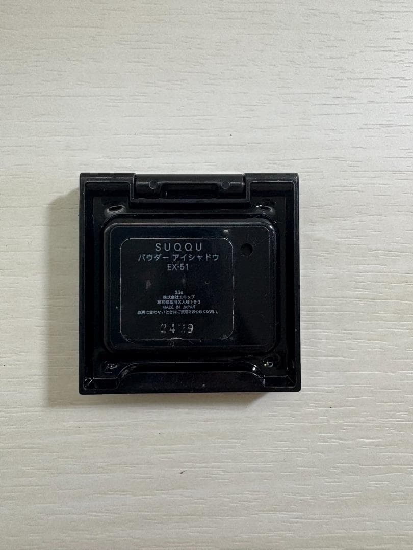 SUQQU 廃番パウダーアイシャドウ EX-51
