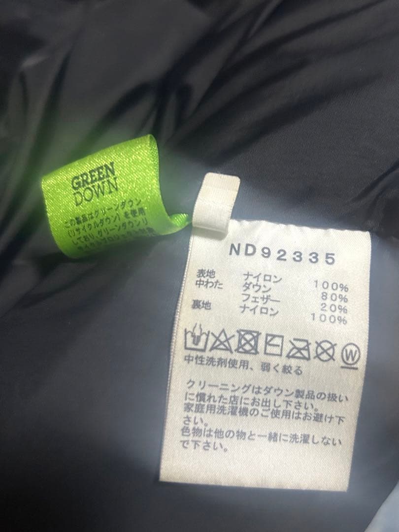 ノースフェイス　ヌプシ　ダウン