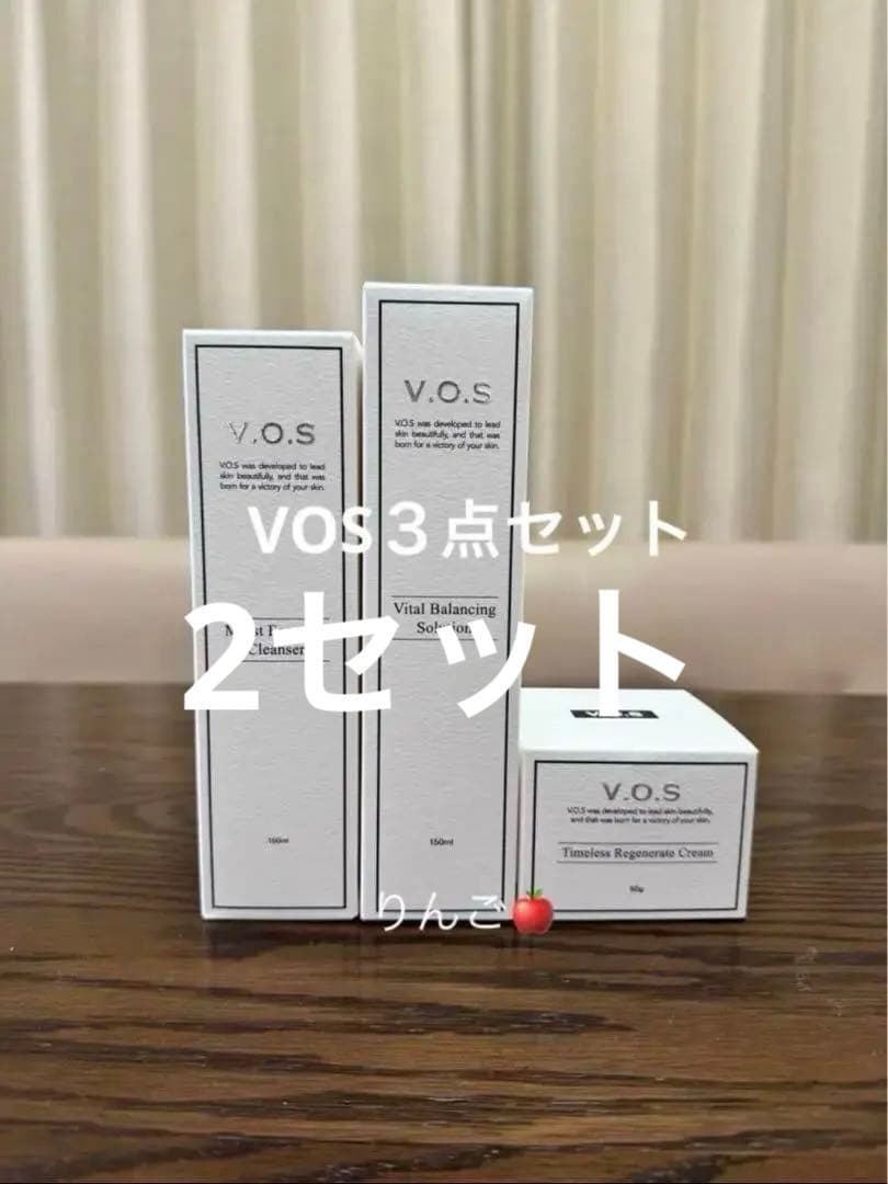 Hana品　vos３点セットx2セット　Dマスク