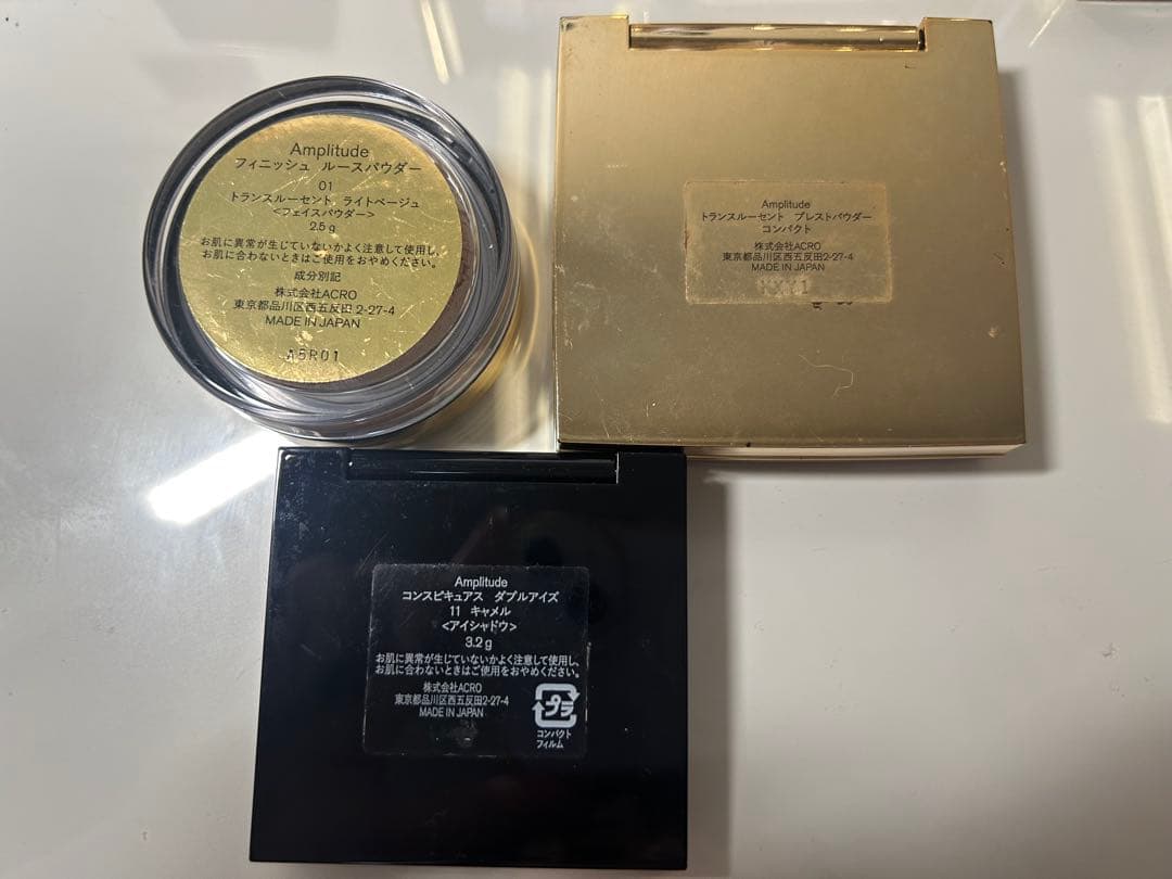 デパコス コスメ Amplitude 口紅　アイシャドウ まとめ売り 新品あり