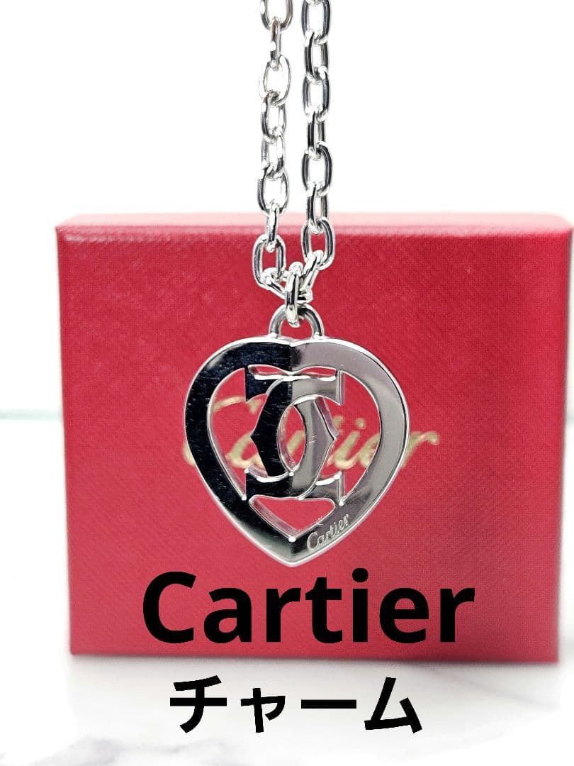 Cartier カルティエ 2C ハート モチーフ バッグチャーム