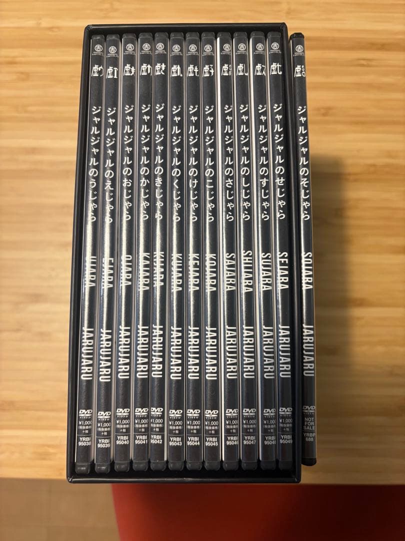 ジャルジャル DVD セット