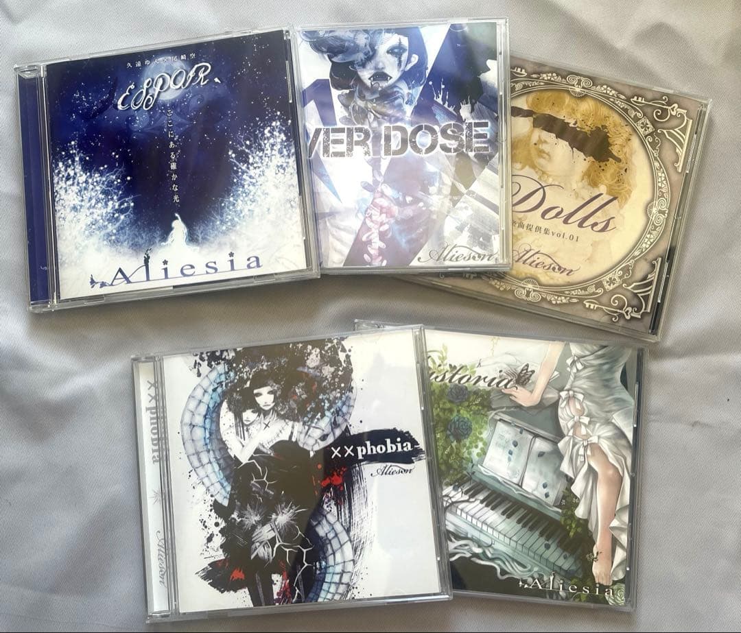 Alieson CD 20枚まとめ売り