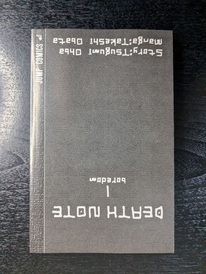 良品 初版 Death note 1巻 帯・ジャンパラ付き 小畑健 デスノート