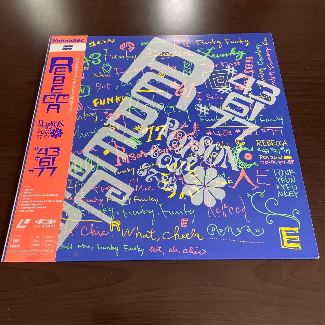 レベッカ LD 7枚 REBECCA ★ NOKKO