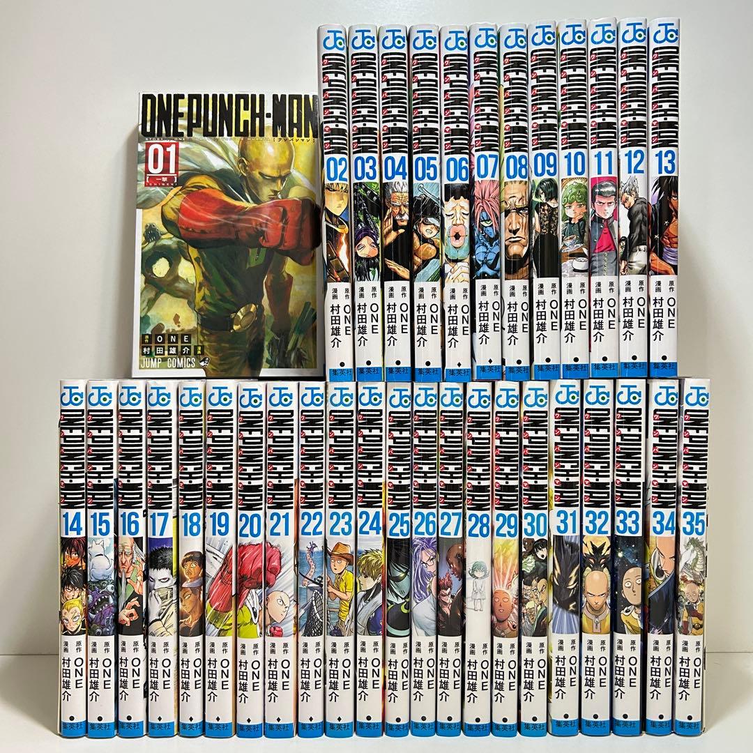 ワンパンマン 1〜35巻　全巻セット　まとめ売り　漫画　マンガ　全巻