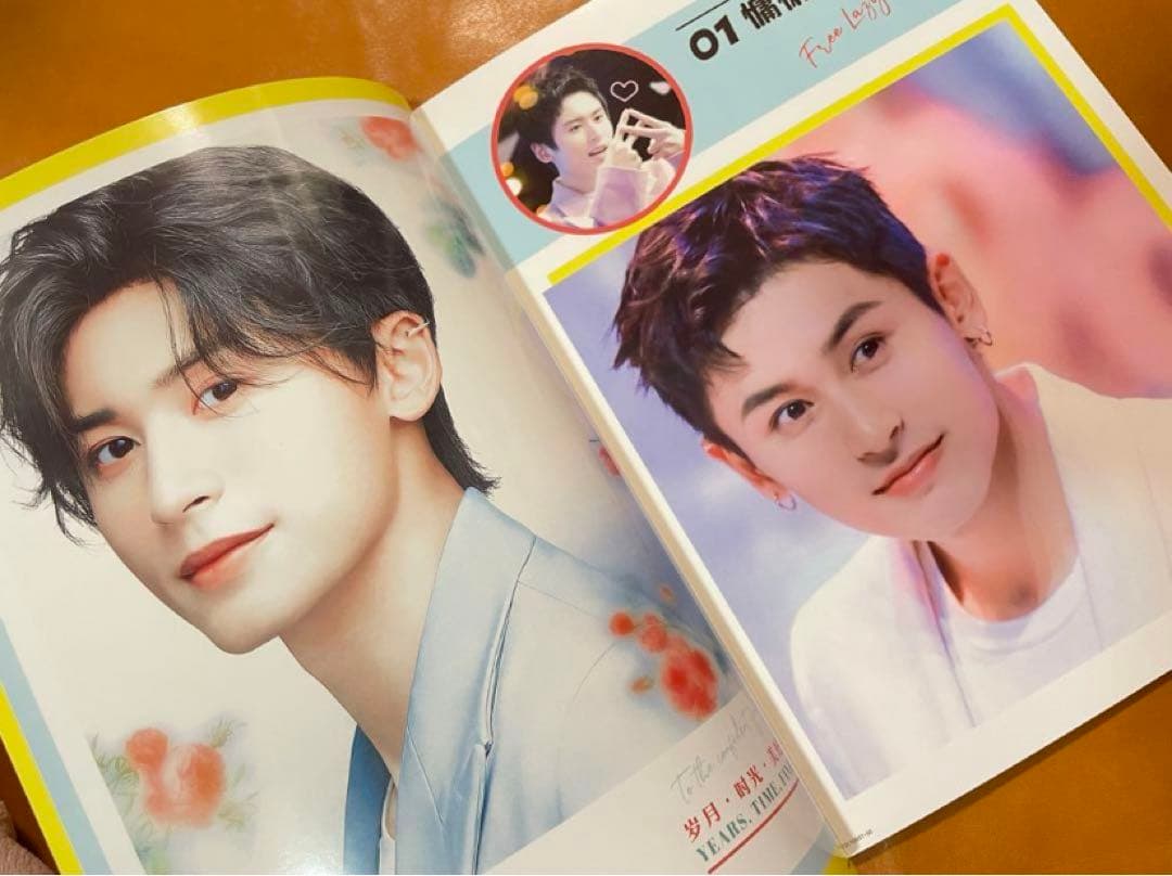 山河令　張哲瀚 「 美好心情」A4サイズ　28P写真集