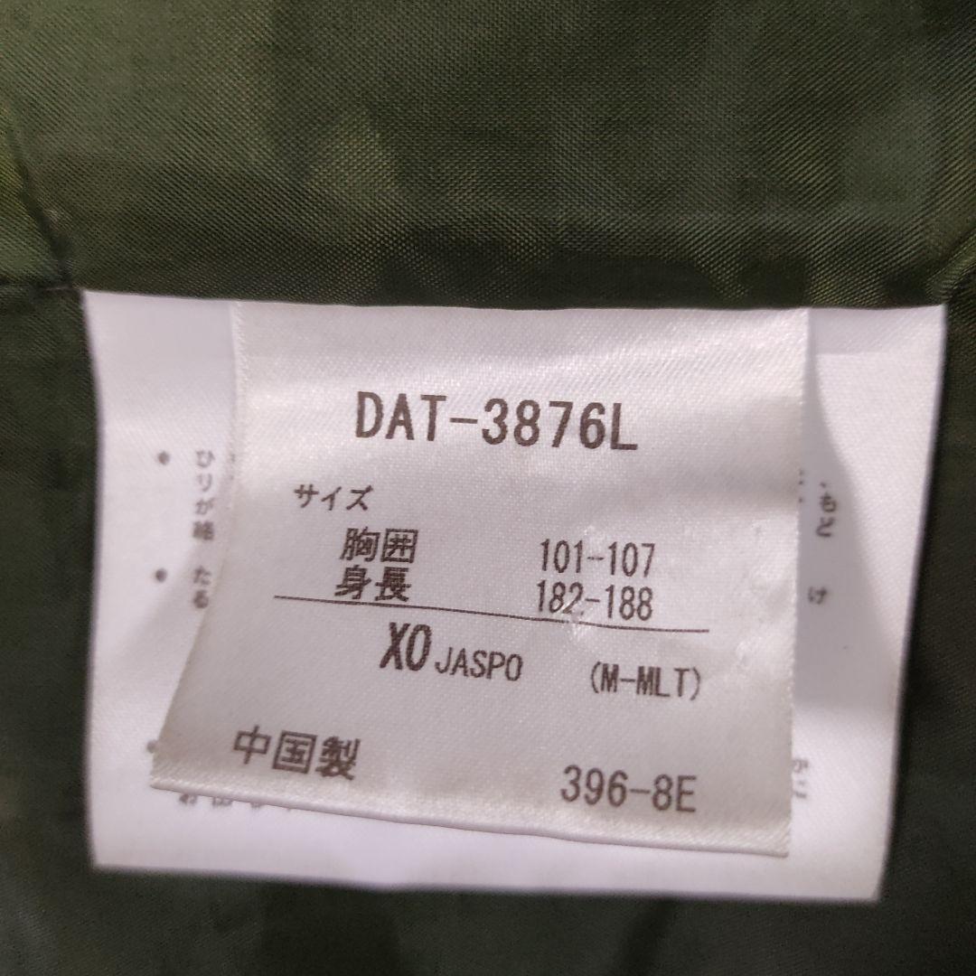 専用です！ デサント ロングダウンジャケット ダウンコート フード付き