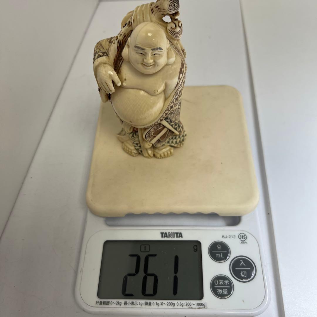 極上布袋　261g/高さ11.8㎝　東Y8-0114☆2F