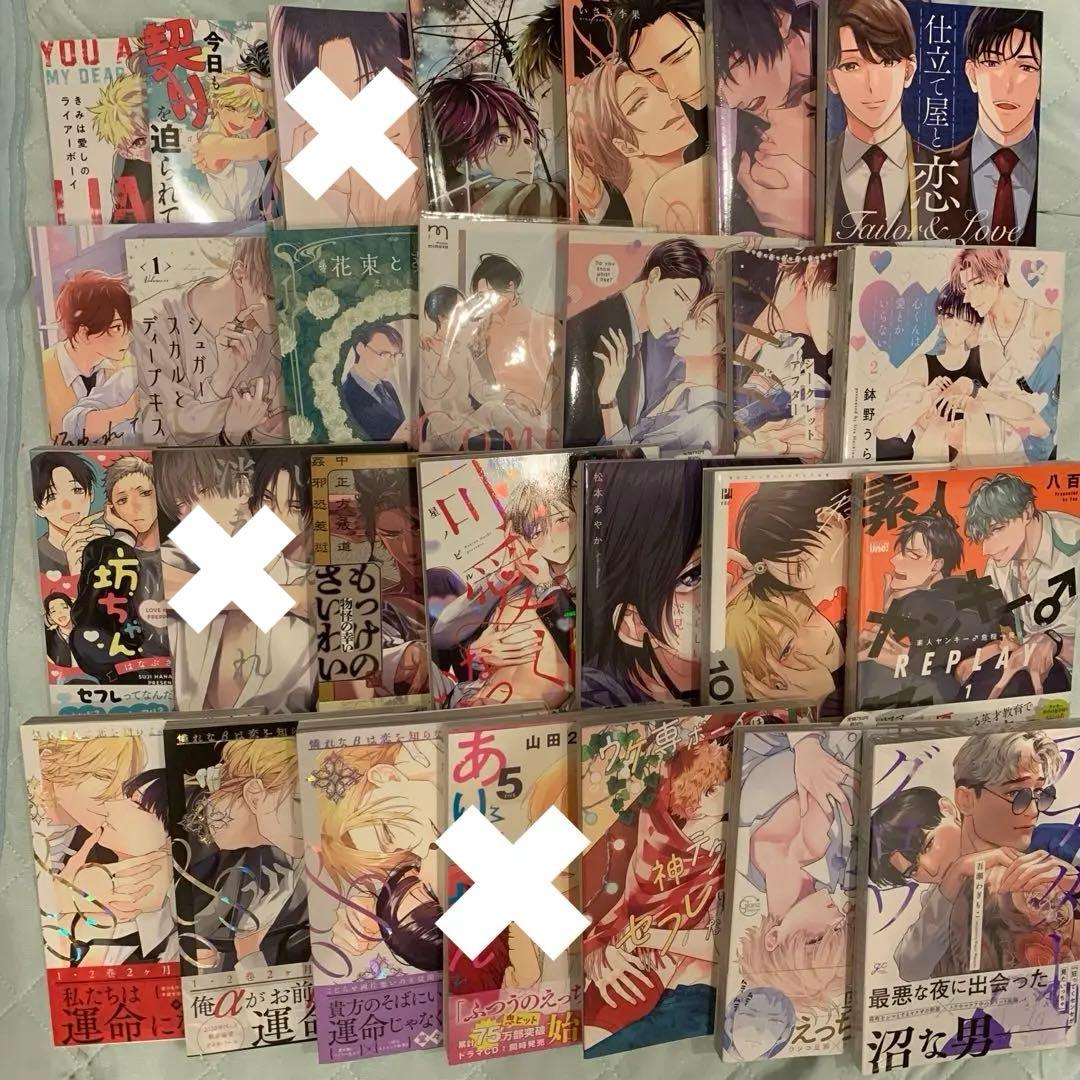 BLコミックまとめ売り ③