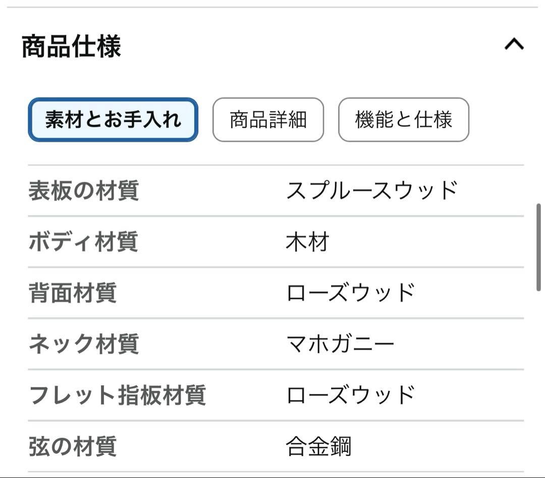 Ibanez Artcore AF55 Hollow-Body エレキギター