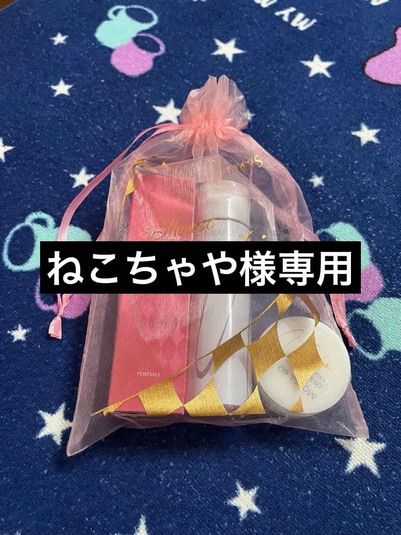 フォーデイズ基礎化粧品セット（セラム tia・ローション・クリーム）