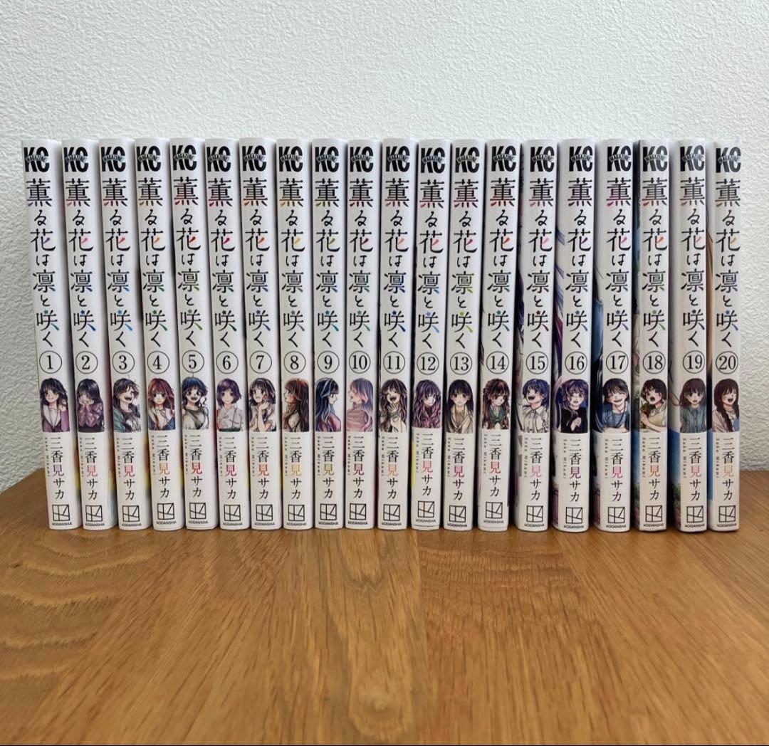 もやし　薫る花は凛と咲く　全巻　サカモトデイズ　その他　2000冊以上