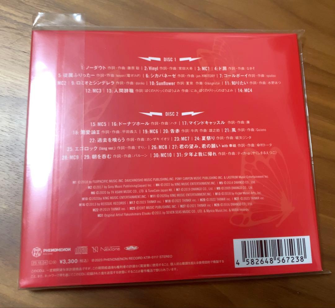 【CIEL】Cover Live Album「STRAWBERRY LIVE2」