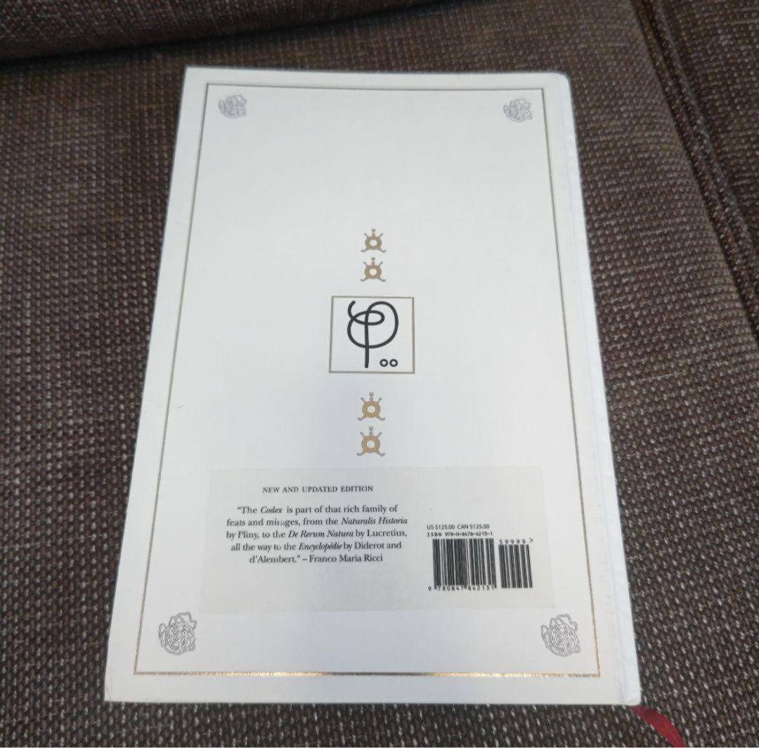 コデックス・セラフィニアヌス（Codex Seraphinianus）