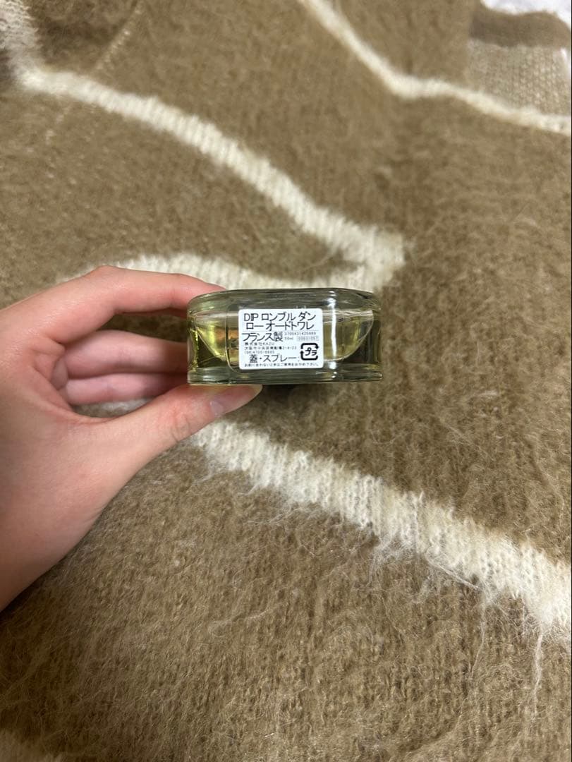 Diptyque ロンブル ダンロー50ml