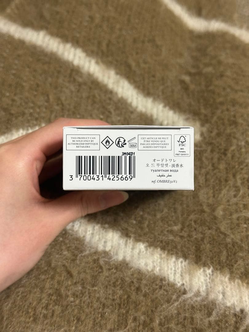 Diptyque ロンブル ダンロー50ml