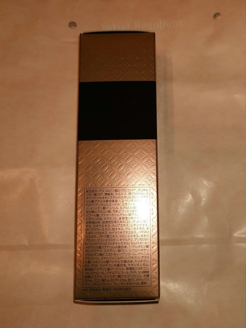 PARABIO AC セラム サイ 美容液