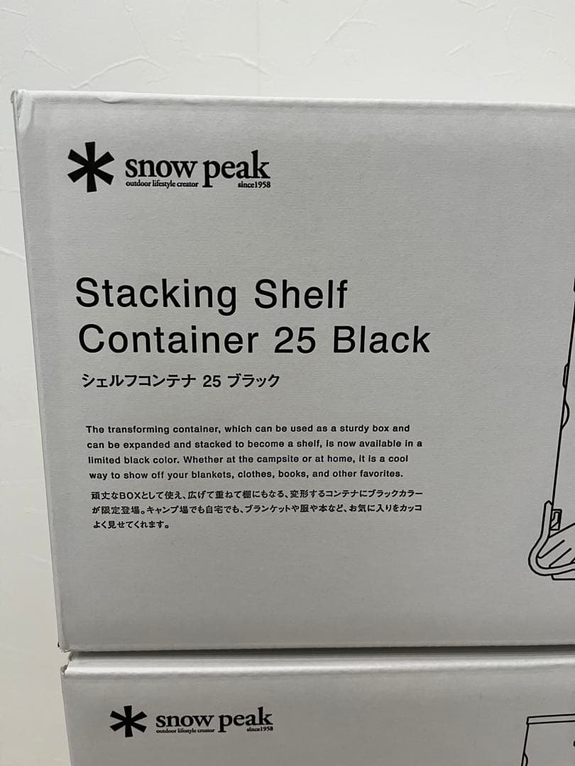 XYXさん専用 スノーピーク 限定 シェルコン 純正ブラック 25 2個セット