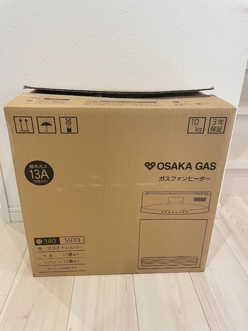 【速暖】大阪ガスファンヒーター ナノイー プラチナシルバー ガスコード3m付き