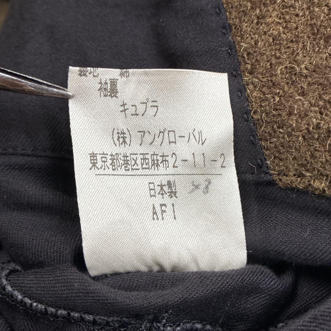 MARGARET HOWELL × Harris Tweed ウール ジャケット