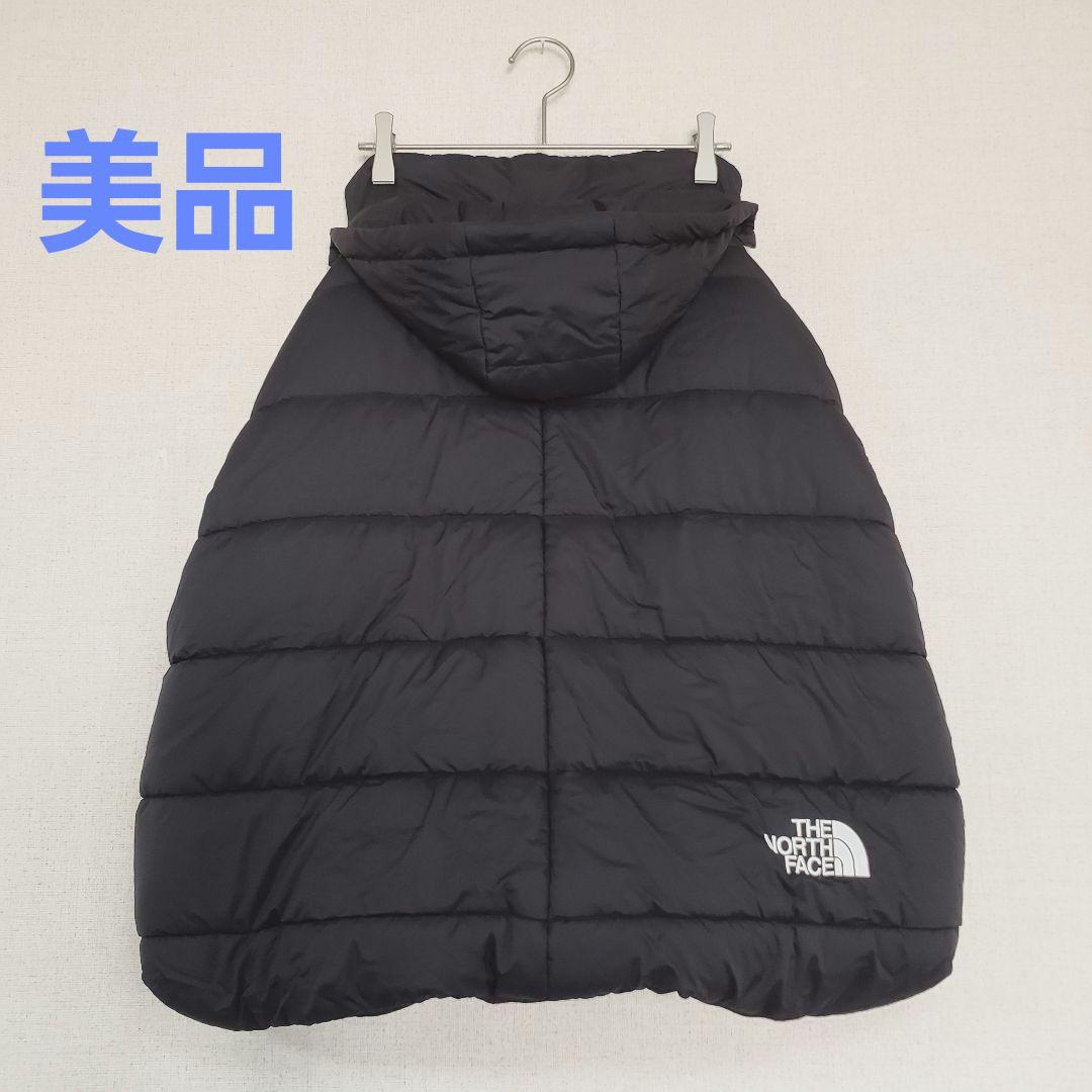 ノースフェイス　ベビーシェルブランケット　防寒ケープ