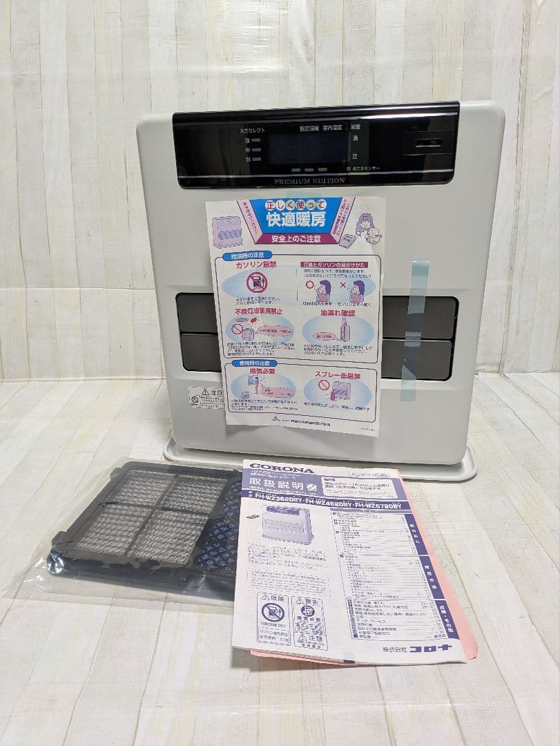 コロナ CORONA FH-WZ3620BY-W　石油ファンヒーター 10畳〜