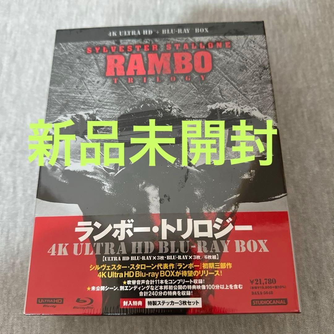 ランボー・トリロジー 4K Ultra HD Blu-ray BOX〈6枚組〉