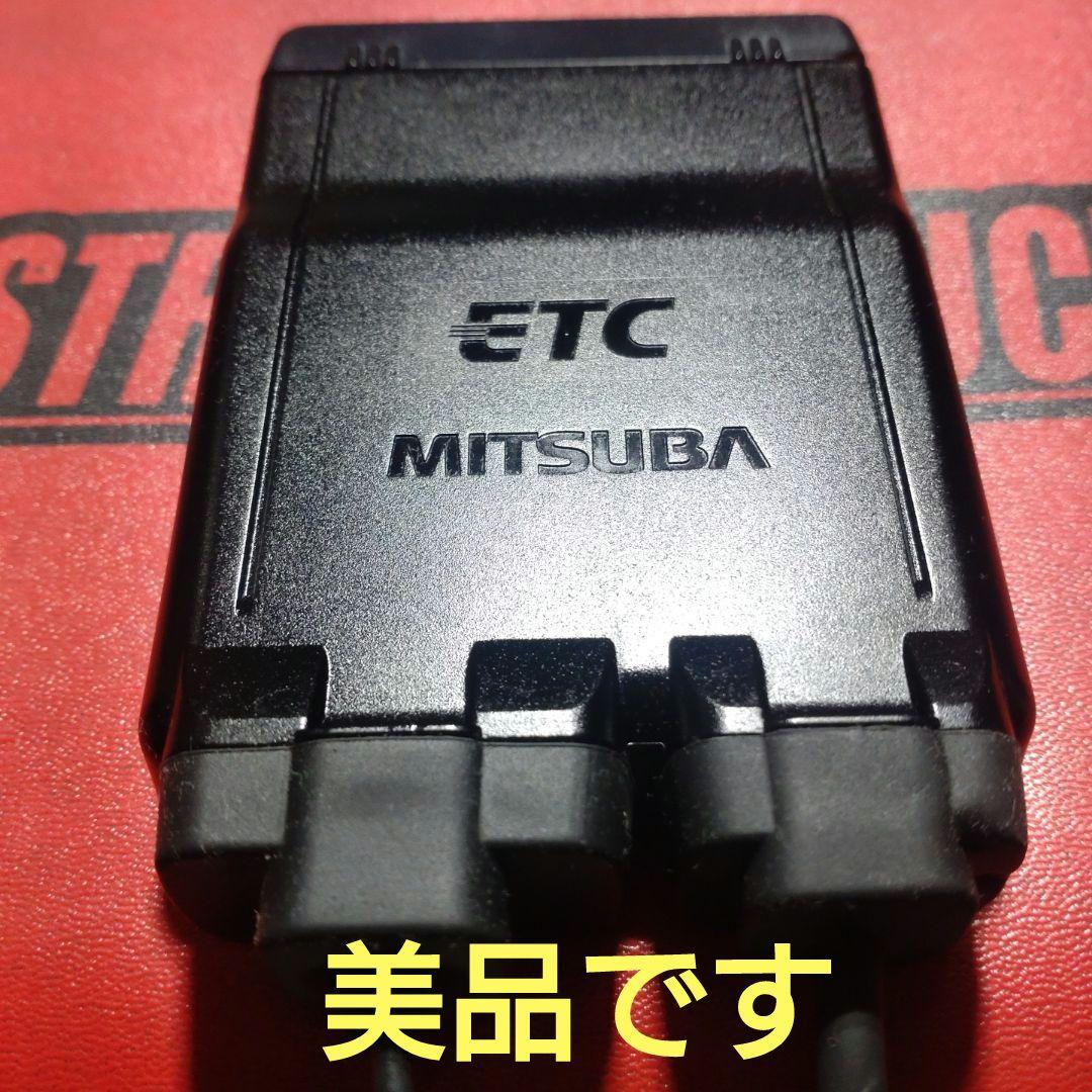 バイク用　ETC　ミツバ　BE51　【839】