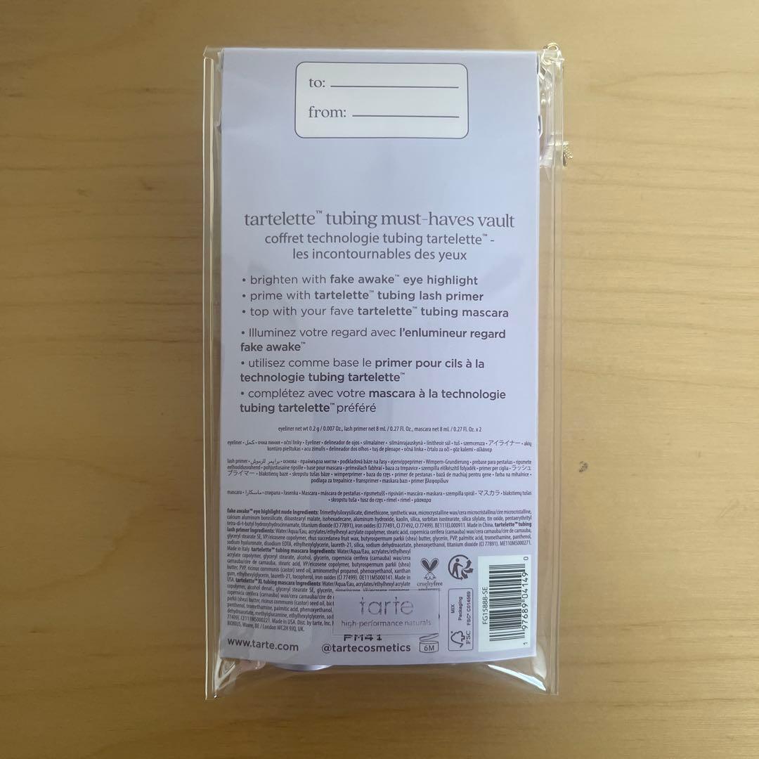 tarte タルトレット　チュービング　マスカラ　セット