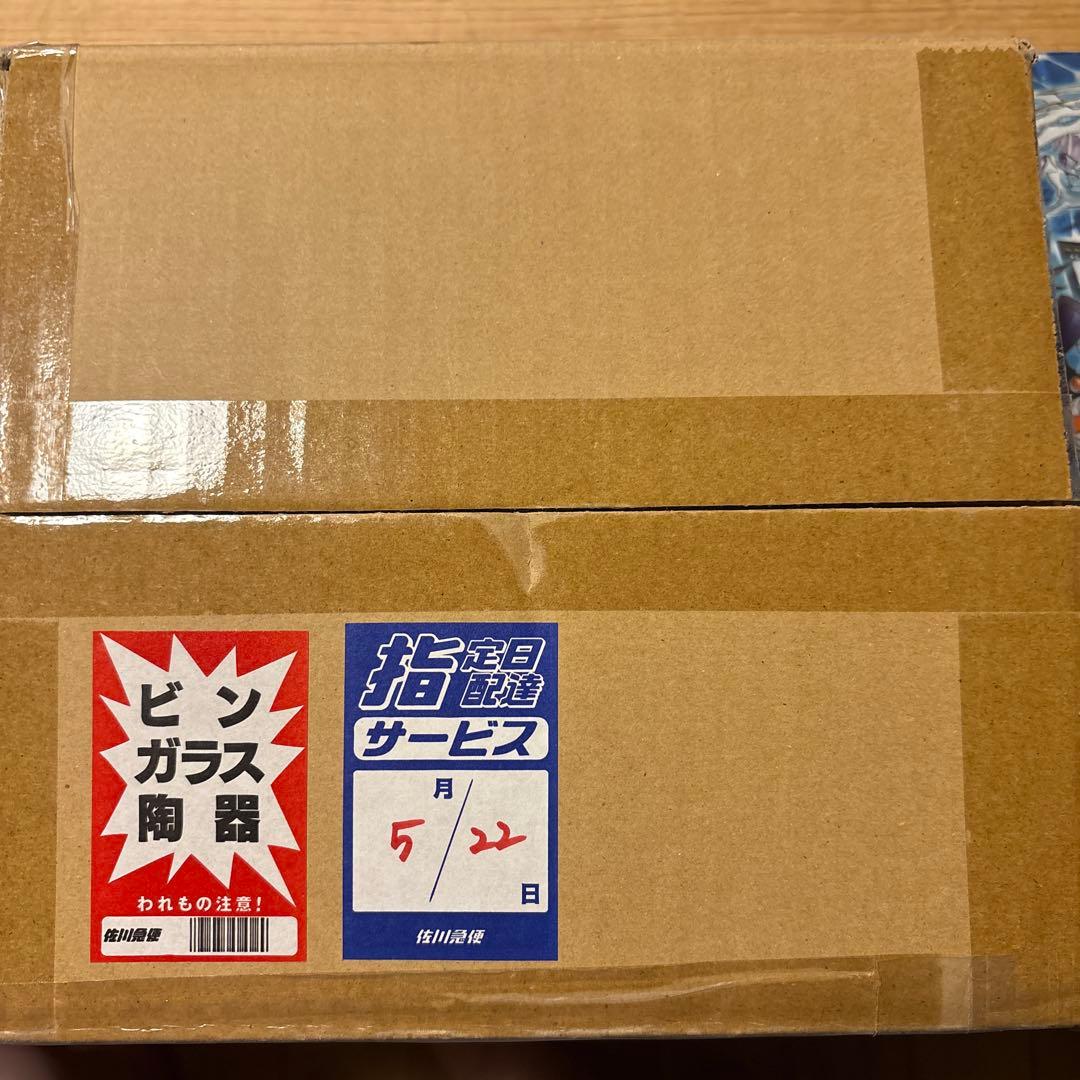 ※まるぼろ※ 遊戯王　ブラックマジシャンガール　ステンレス　開封のみ