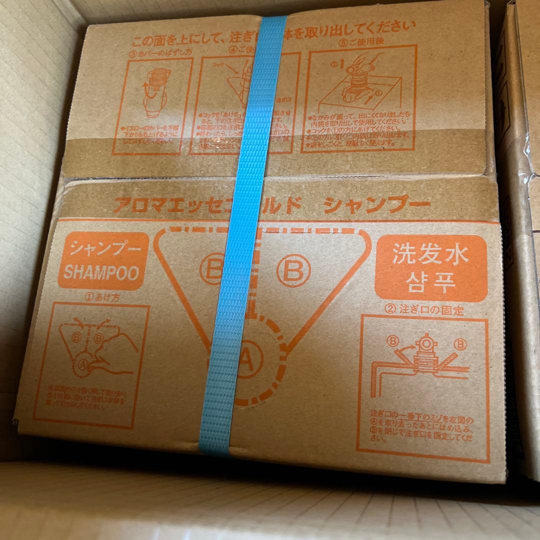 ポーラ アロマエッセゴールド シャンプーとコンディショナー詰め替え用10L