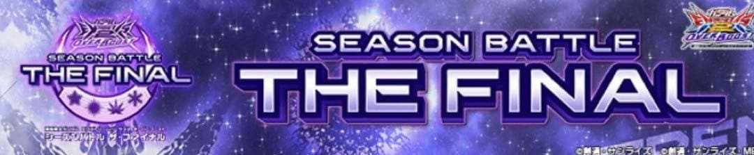 ガンダム 季節戦優勝ステッカー EXVSOB オバブ