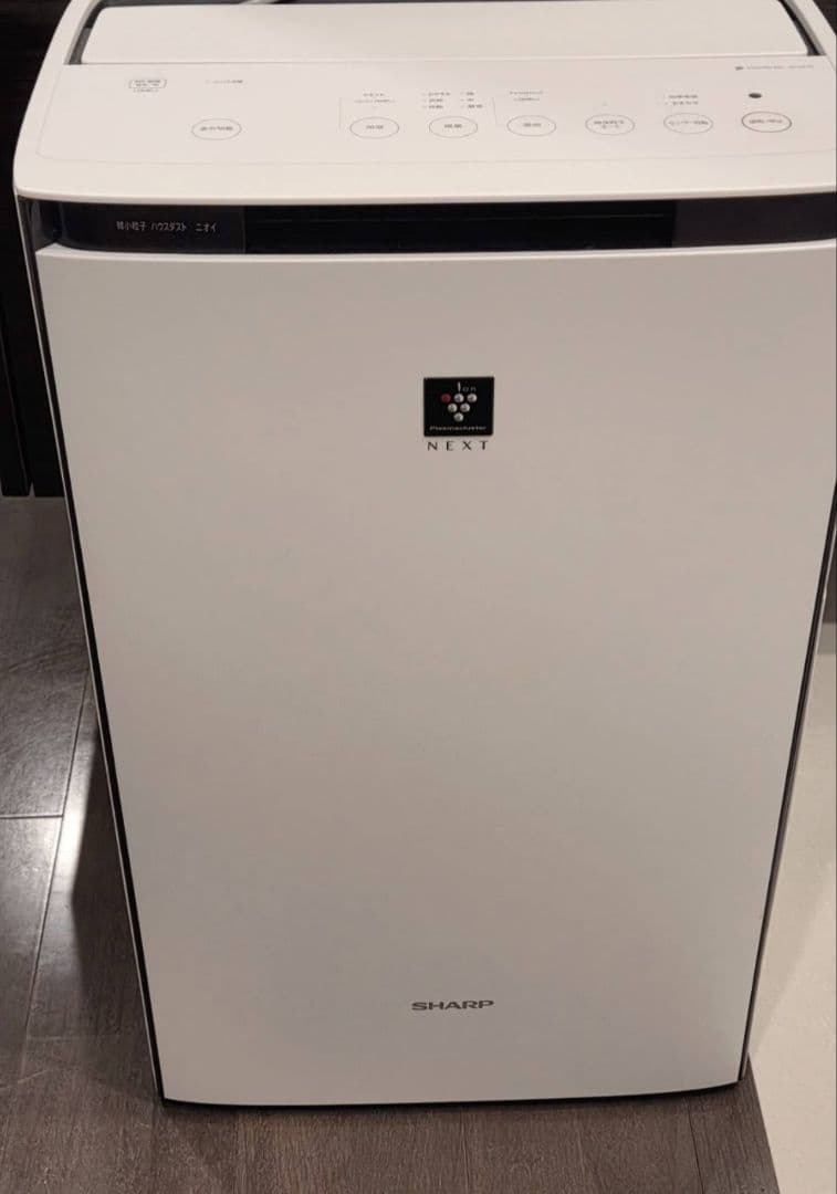 SHARP NEXT 空気清浄機 プレミアムモデル　KI-SX70