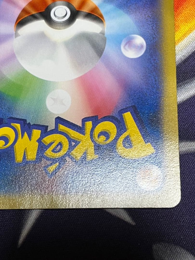 日本代表のピカチュウ：ポケモンNewモン! Book付録 PROMO XY